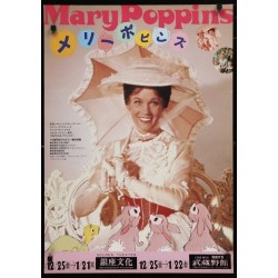 Mary Poppins (Japanese R84)
