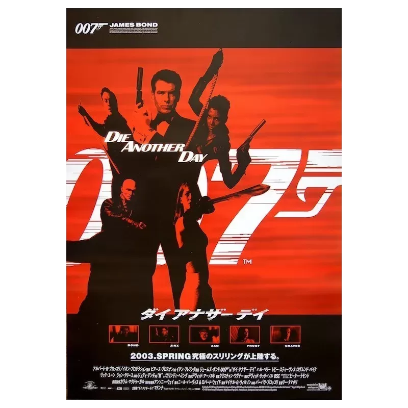 James Bond Die Another Day Japanese movie poster - illustraction Gallery