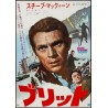 Bullitt Japanese movie poster - illustraction Gallery