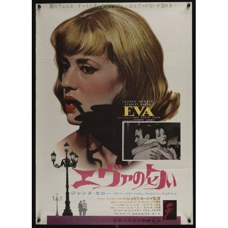 Eva Japanese movie poster - illustraction Gallery