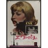 Eva Japanese movie poster - illustraction Gallery