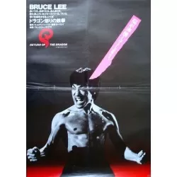 Fist Of Fury - The Chinese Connection Japanese movie poster - illustraction Gallery