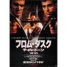From Dusk Till Dawn Japanese movie poster - illustraction Gallery