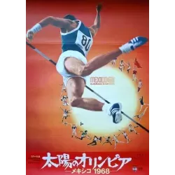 Olympics In Mexico Japanese movie poster - illustraction Gallery