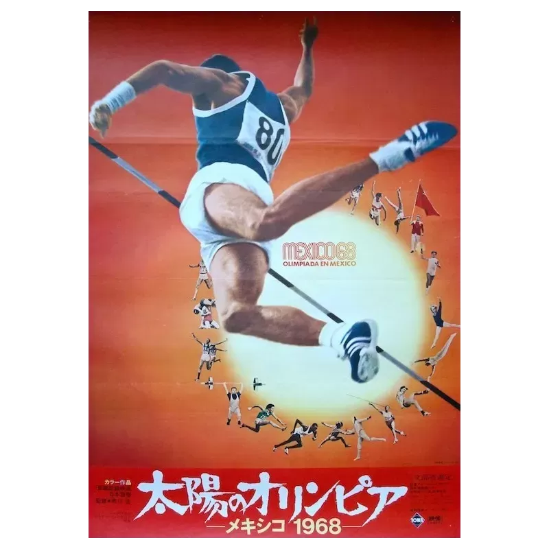 Olympics In Mexico Japanese movie poster - illustraction Gallery