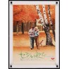 A coeur joie (Two weeks In September) Japanese press movie poster - illustraction Gallery