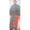 The Ambush: Incident At Blood Pass (Machibuse) Japanese movie poster - illustraction Gallery