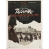 The Battle Of Algiers (la battaglia di Algeri) Japanese movie poster - illustraction Gallery