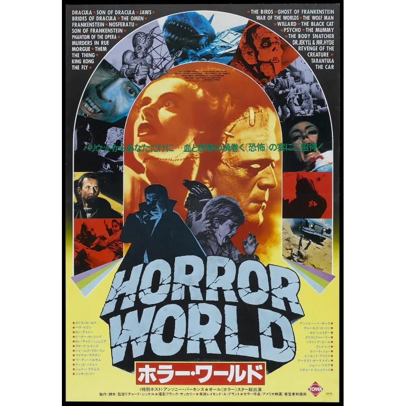 Horror World Japanese Poster
