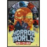 Horror World Japanese Poster