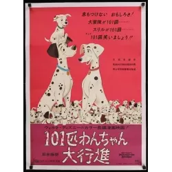 101 Dalmatians Japanese movie poster - illustraction Gallery