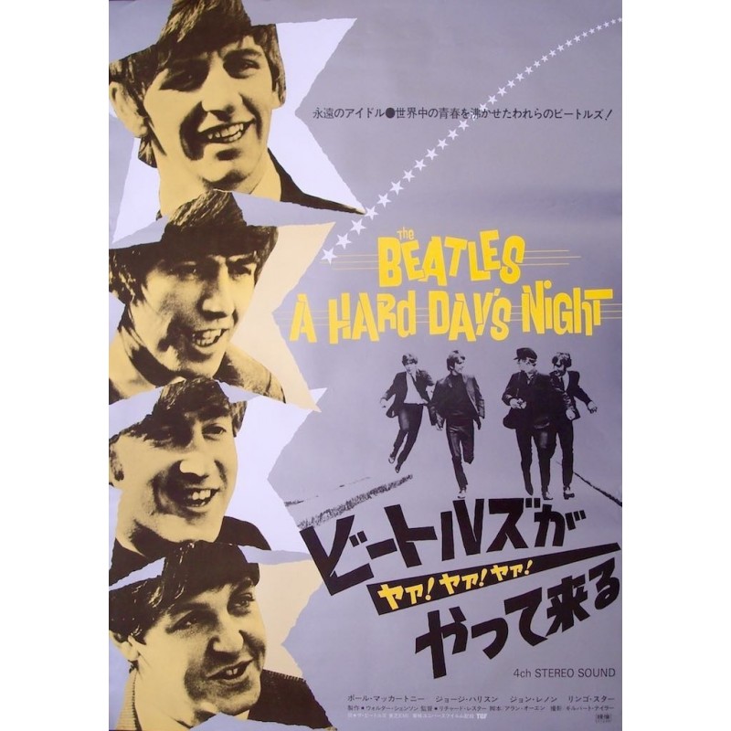 A Hard Day S Night Japanese Movie Poster Illustraction Gallery