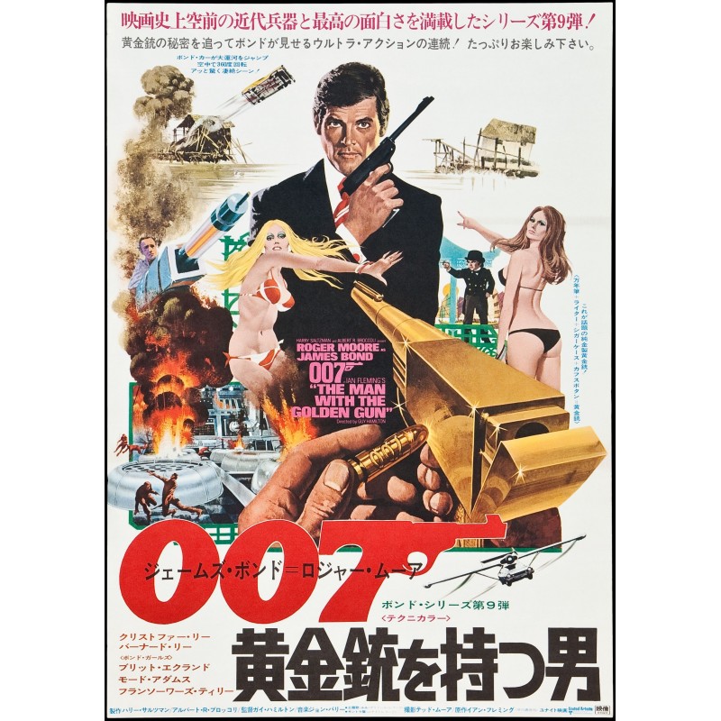 James Bond The Man With The Golden Gun Japanese Movie Poster Illustraction Gallery