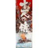 Eleven Samurai (Ju-ichinin no samurai) Japanese movie poster - illustraction Gallery