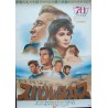 Spartacus Japanese movie poster - illustraction Gallery