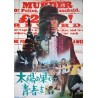 Ned Kelly Japanese movie poster - illustraction Gallery