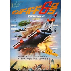 Thunderbird 6 (Japanese)