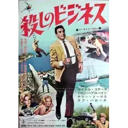 Kiss The Girls And Make Them Die Japanese movie poster - Illustraction Gallery: 