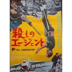 The Liquidator Japanese movie poster - illustraction Gallery