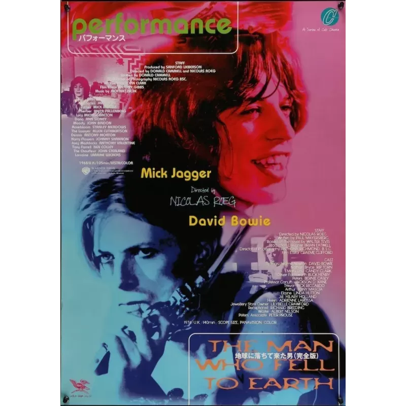 Performance / The Man Who Fell To Earth Japanese movie poster - illustraction Gallery