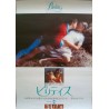 Bilitis Japanese movie poster - illustraction Gallery