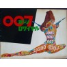 Casino Royale (1967) Japanese movie Program - illustraction Gallery