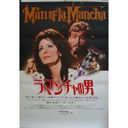 Man Of La Mancha (Japanese...