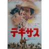 Texas Across The River Japanese movie poster - illustraction Gallery