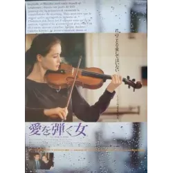 Un coeur en hiver Japanese movie poster - illustraction Gallery