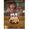 Who Is Killing The Great Chefs Of Europe? Japanese movie poster - illustraction Gallery
