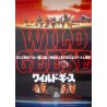 The Wild Geese Japanese movie poster - illustraction Gallery