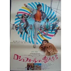les demoiselles de Rochefort (Young Girls Of Rochefort) Japanese movie poster - Illustraction Gallery