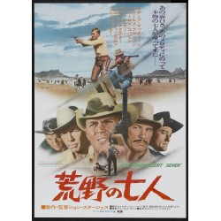 Magnificent Seven (Japanese...