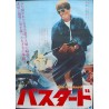 The Bastard (i bastardi) Japanese movie poster - illustraction Gallery