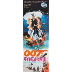 James Bond Diamonds are Forever Japanese movie poster - illustraction Gallery