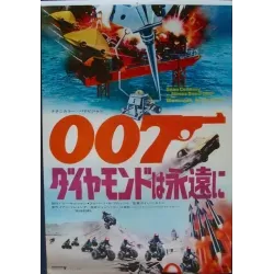 James Bond Diamonds are Forever Japanese movie poster - illustraction Gallery
