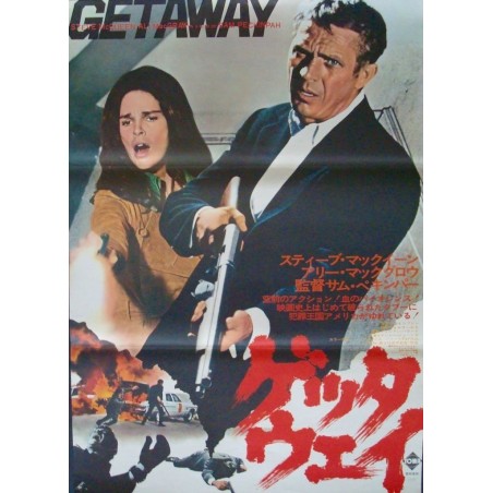 The Getaway Japanese movie poster - Illustraction Gallery