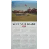 Union Pacific Railroad - calendar 1967