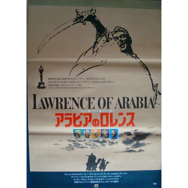 Lawrence Of Arabia (Japanese R80)