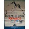 Lawrence Of Arabia (Japanese R80)