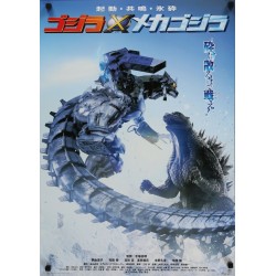 Godzilla Vs MechaGodzilla (Japanese style B)