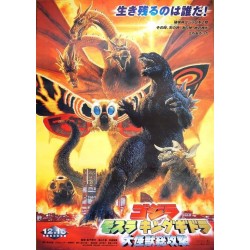 Godzilla, Mothra and King Ghidorah (Japanese)