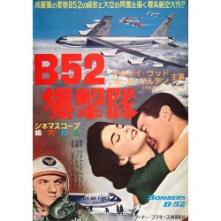 Bombers B-52 (Japanese)