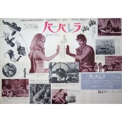 Barbarella (Japanese advance)