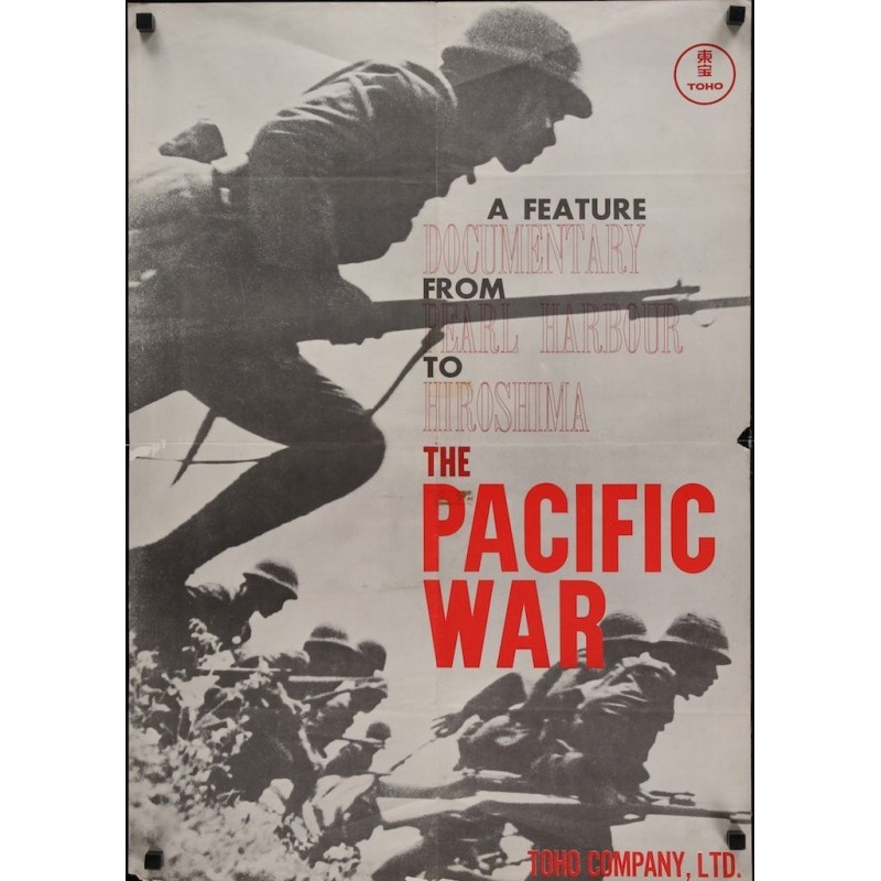 Pacific War (Japanese)