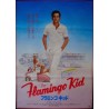 Flamingo Kid (Japanese style A)