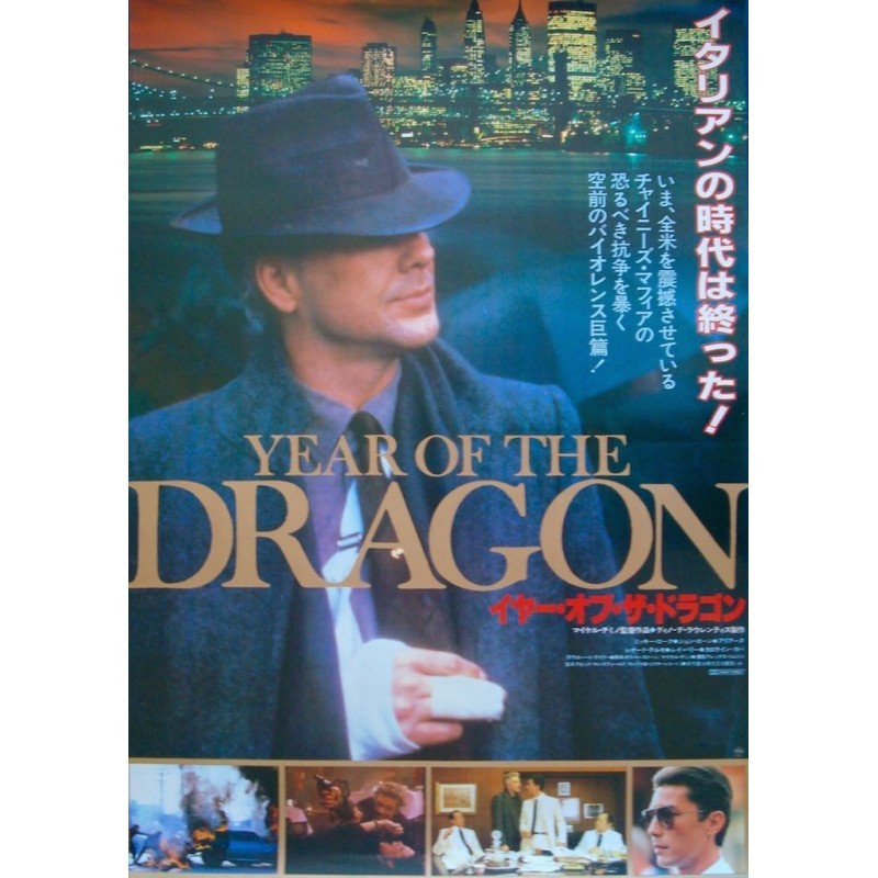 Year Of The Dragon (Japanese)