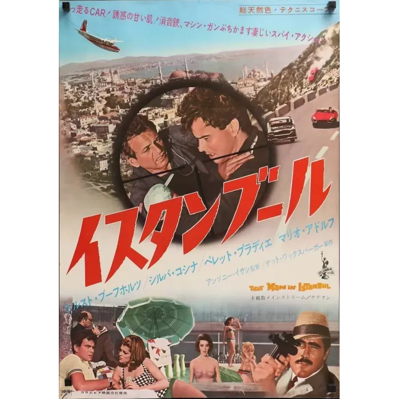 That Man In Istanbul (Japanese)