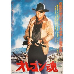 Rooster Cogburn (Japanese)