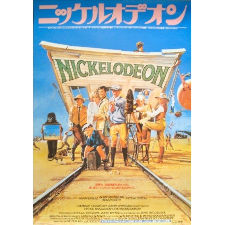 Nickelodeon Japanese movie poster - illustraction Gallery